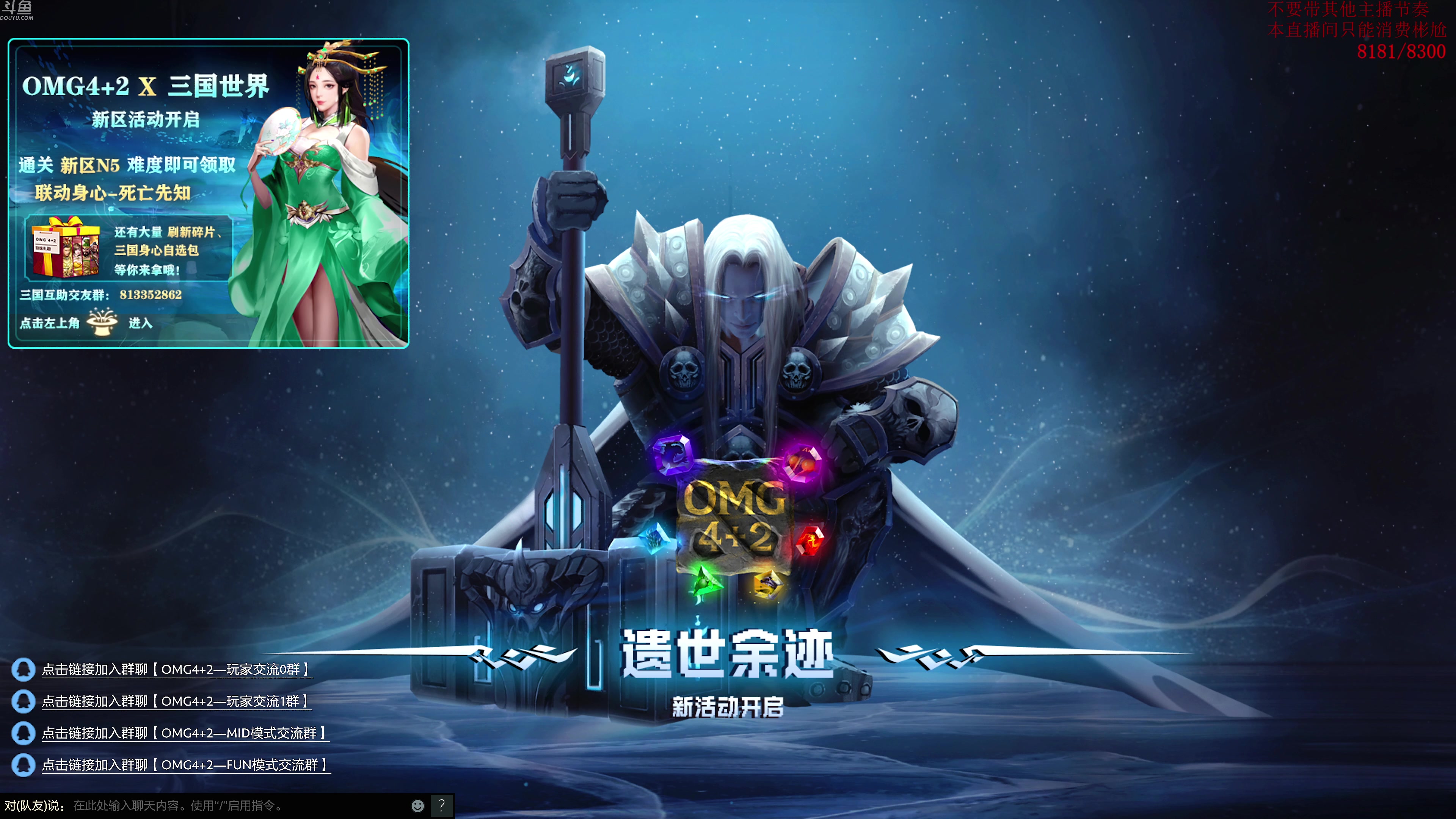 【2023-10-24 21点场】谢彬DD：Ti 12 全程解说!