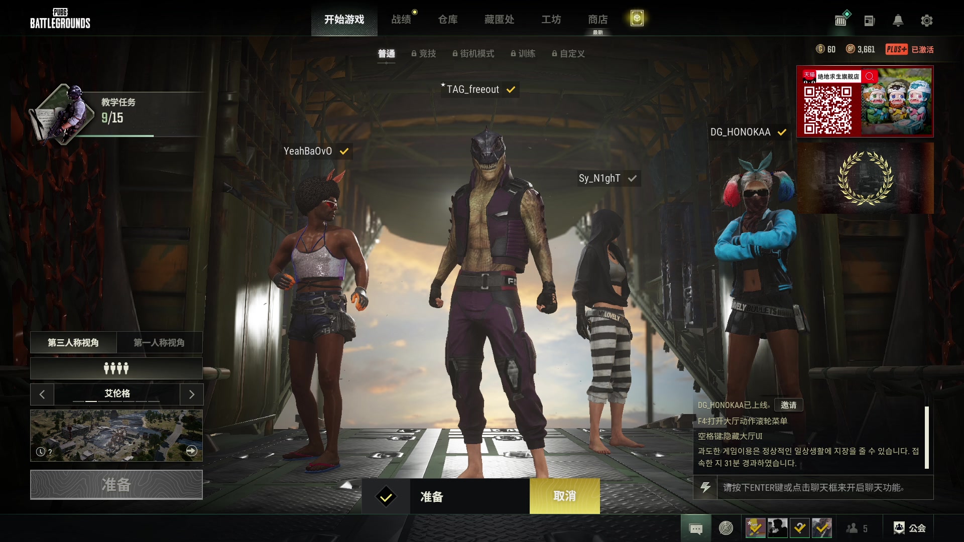 【2023-10-25 11点场】imxiaoxin：【✘-✘】黑白双煞