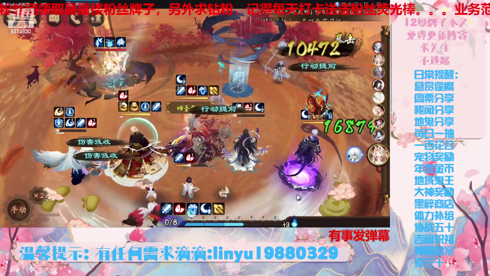 【2023-10-15 23点场】微光你的笑如海市蜃楼:36w勾玉鼠啥业务都会，不懂你就问