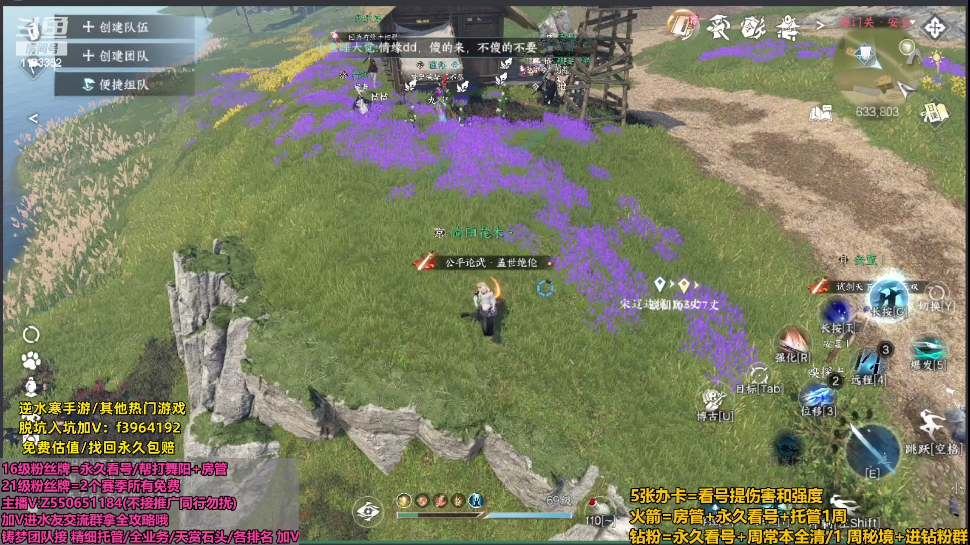 【2023-10-24 23点场】zz喷火龙：夺冠:看号提伤/天赏石/杨威/H副本日常