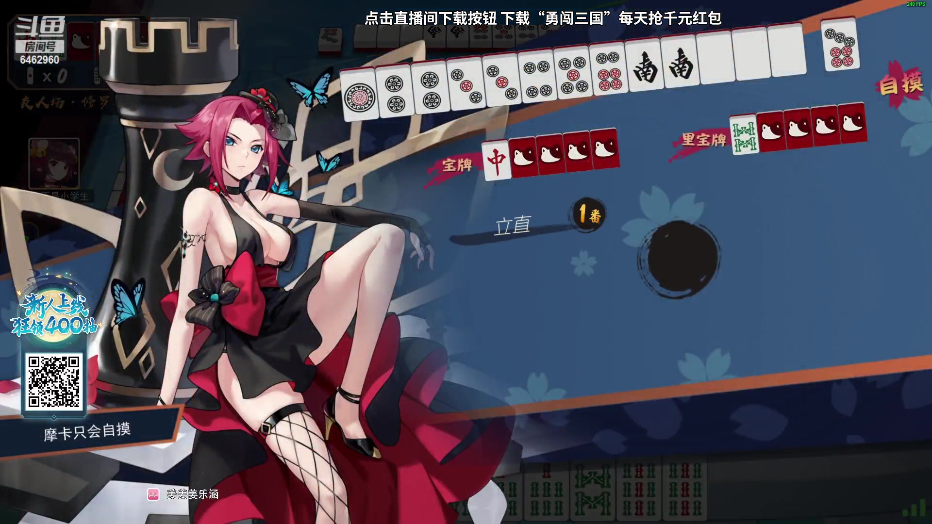 【2023-10-24 22点场】姜姜姜乐涵：一播一个不吱声 6462960