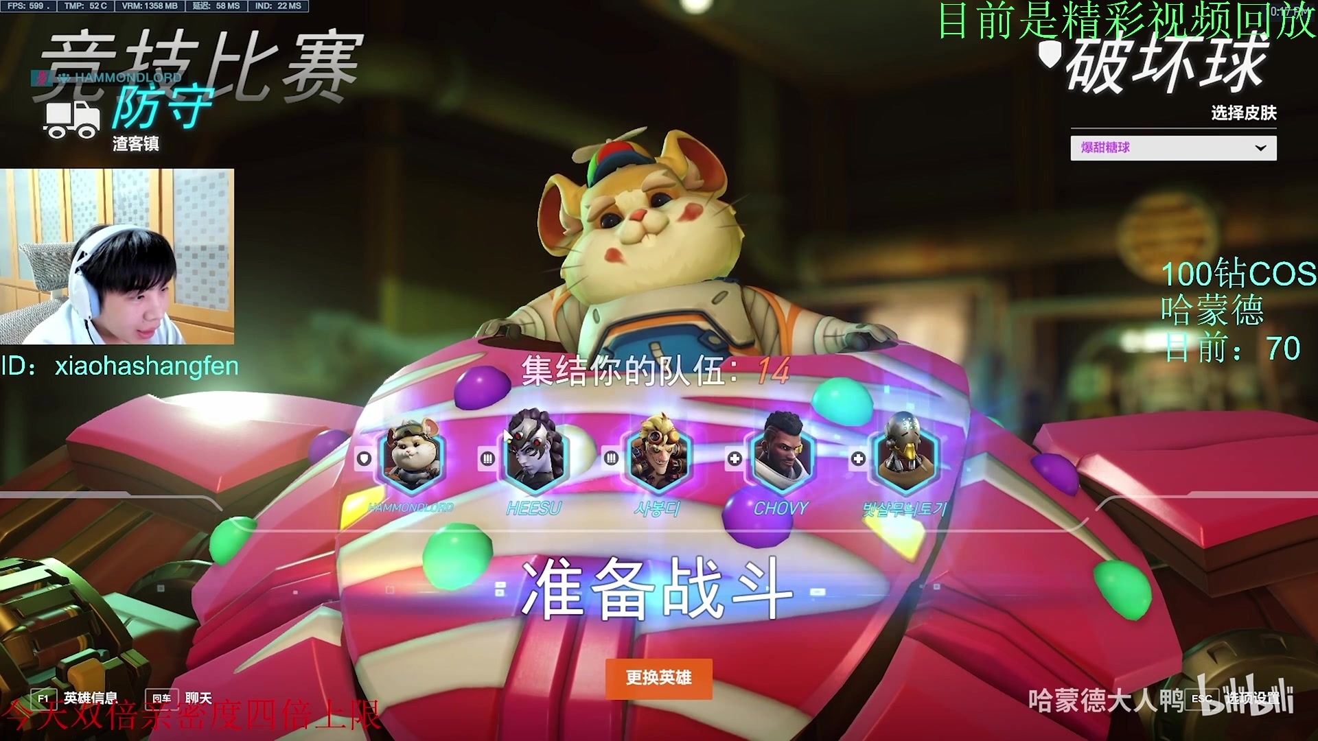 【2023-10-25 15点场】哈蒙德大人：三板斧冲亚服第一！！