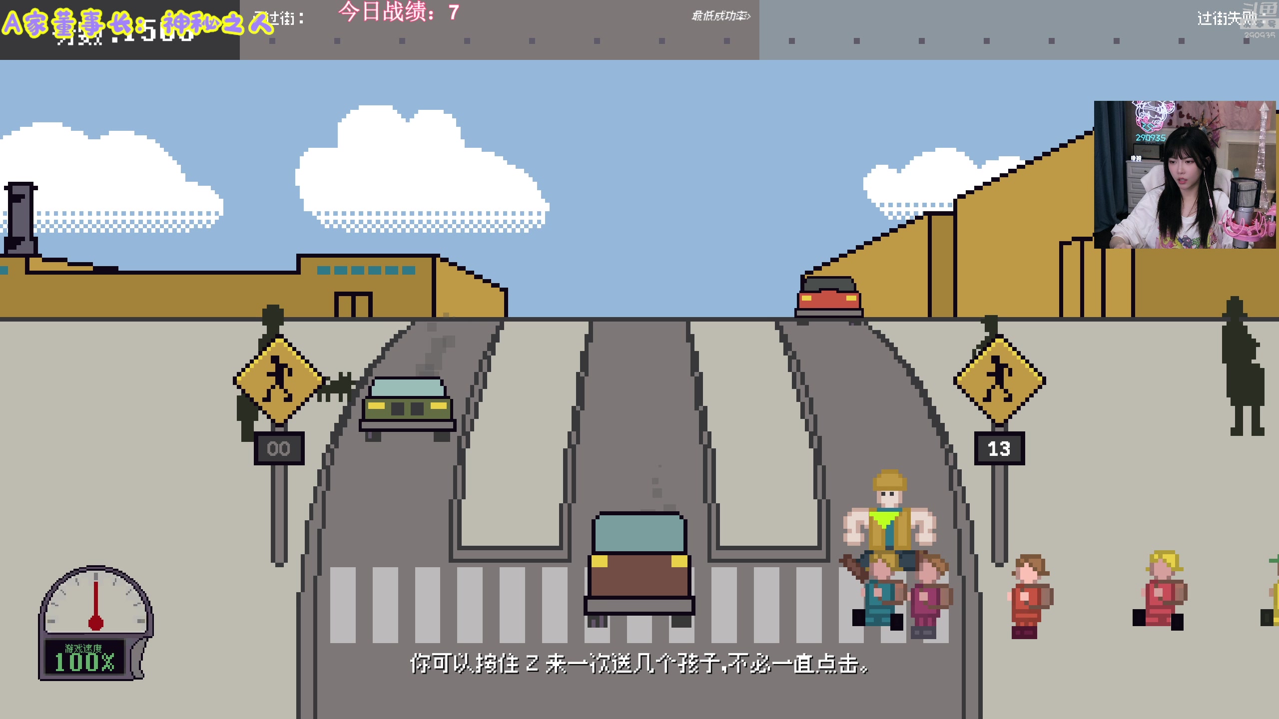 【2023-10-25 17点场】不2不叫周淑怡：淑怡：来惹！
