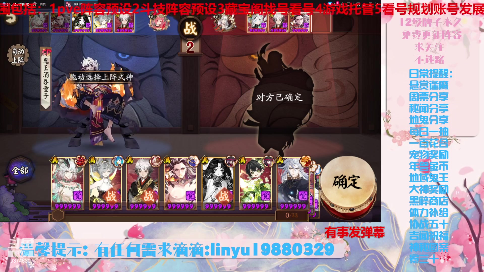 【2023-10-22 21点场】微光你的笑如海市蜃楼:36w勾玉鼠啥业务都会，不懂你就问