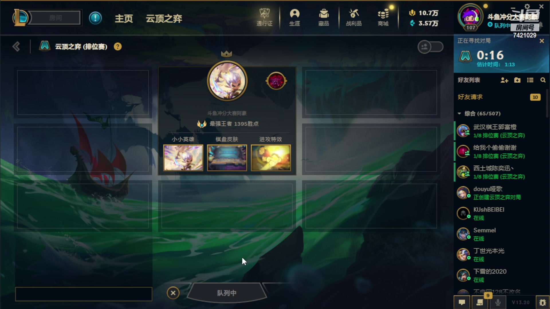 【2023-10-25 16点场】阿豪ei：播一会！！！ 7421029