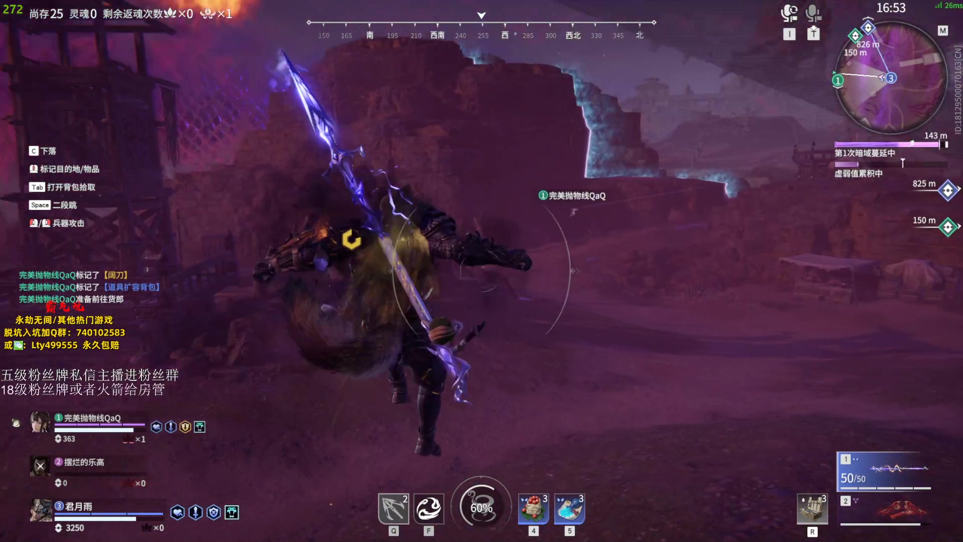 【2023-10-24 22点场】刀一挥趴一堆：（刀一挥）这几天三排  26号比赛