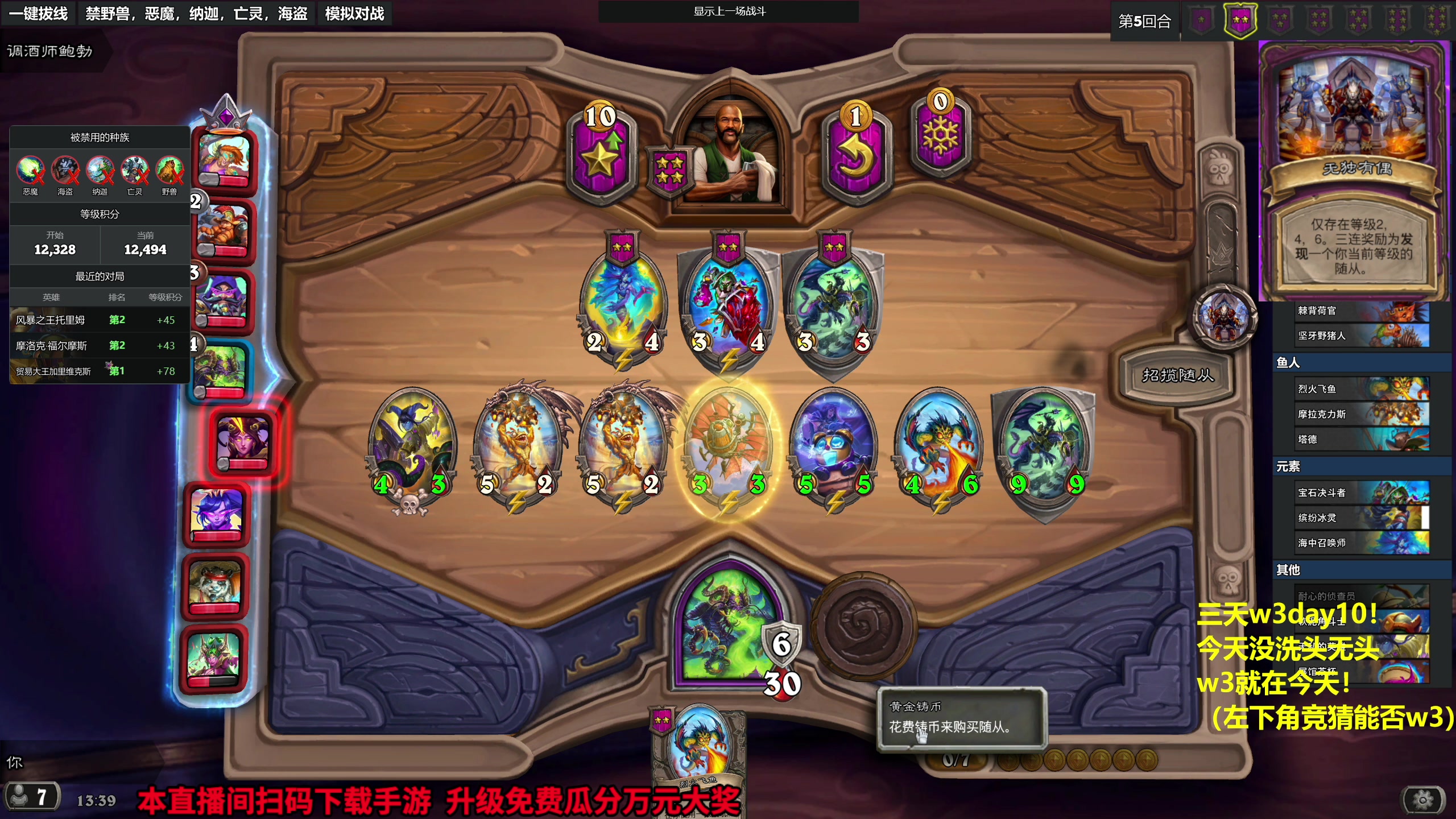 【2023-10-26 13点场】衣锦夜行：我回来了真要万三了！