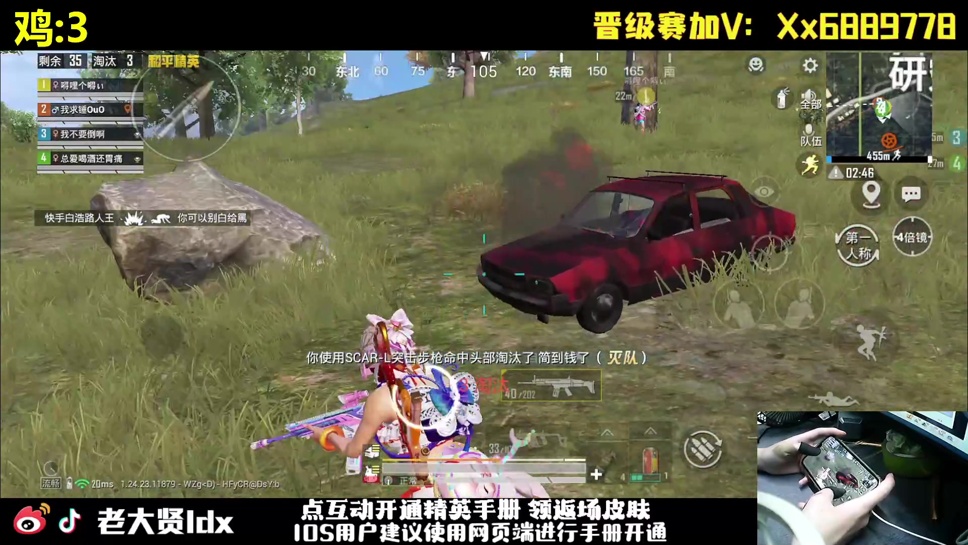 【2023-10-26 01点场】老大贤：皇冠1v4：一个人也要像一支军队