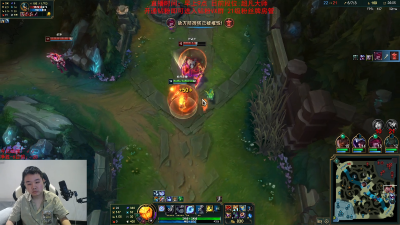 【英雄联盟】网友张顺飞的精彩时刻 20231026 11点场