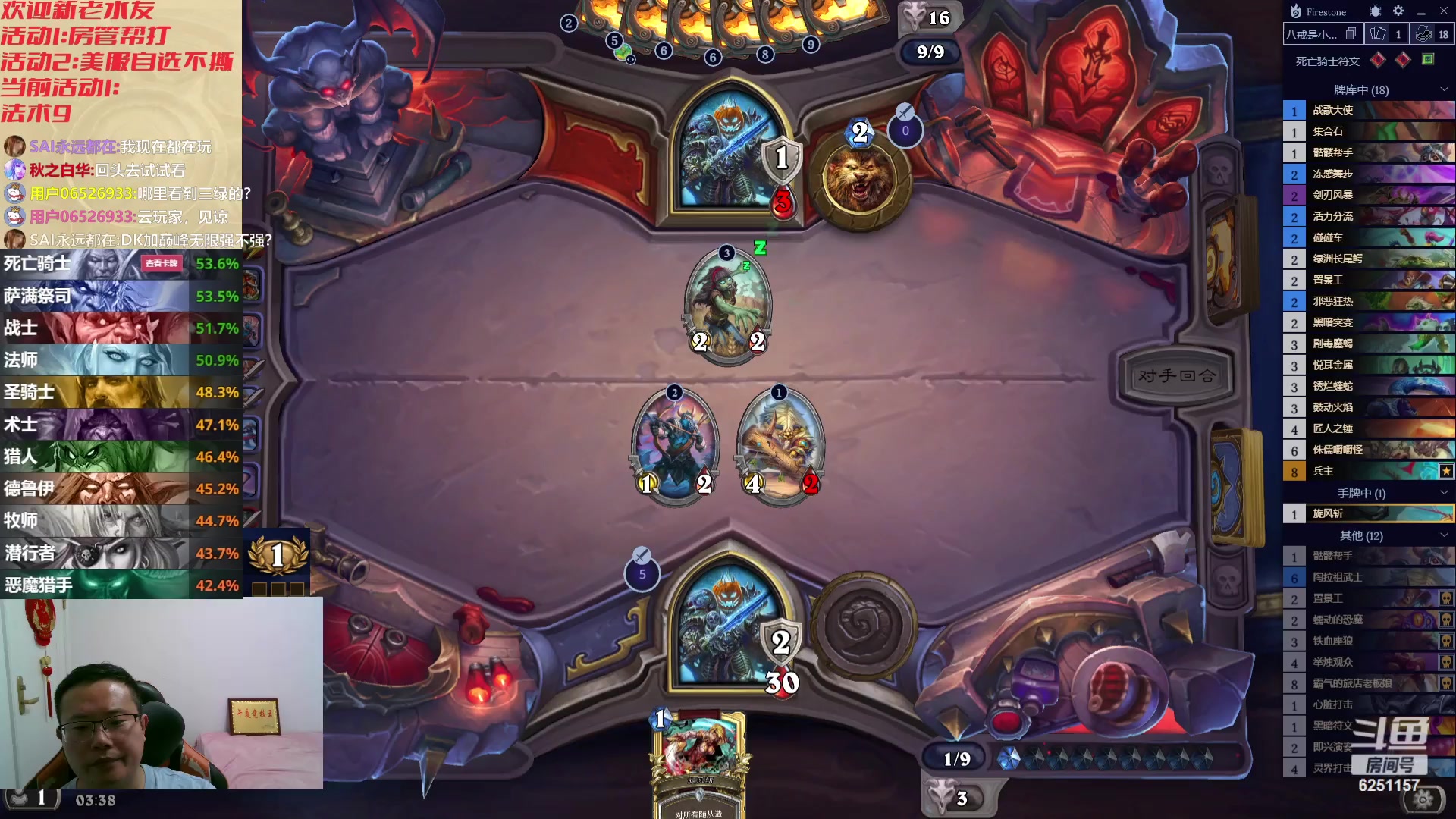 【2023-10-26 02点场】麦迪文哥：岁月如歌，全靠大哥