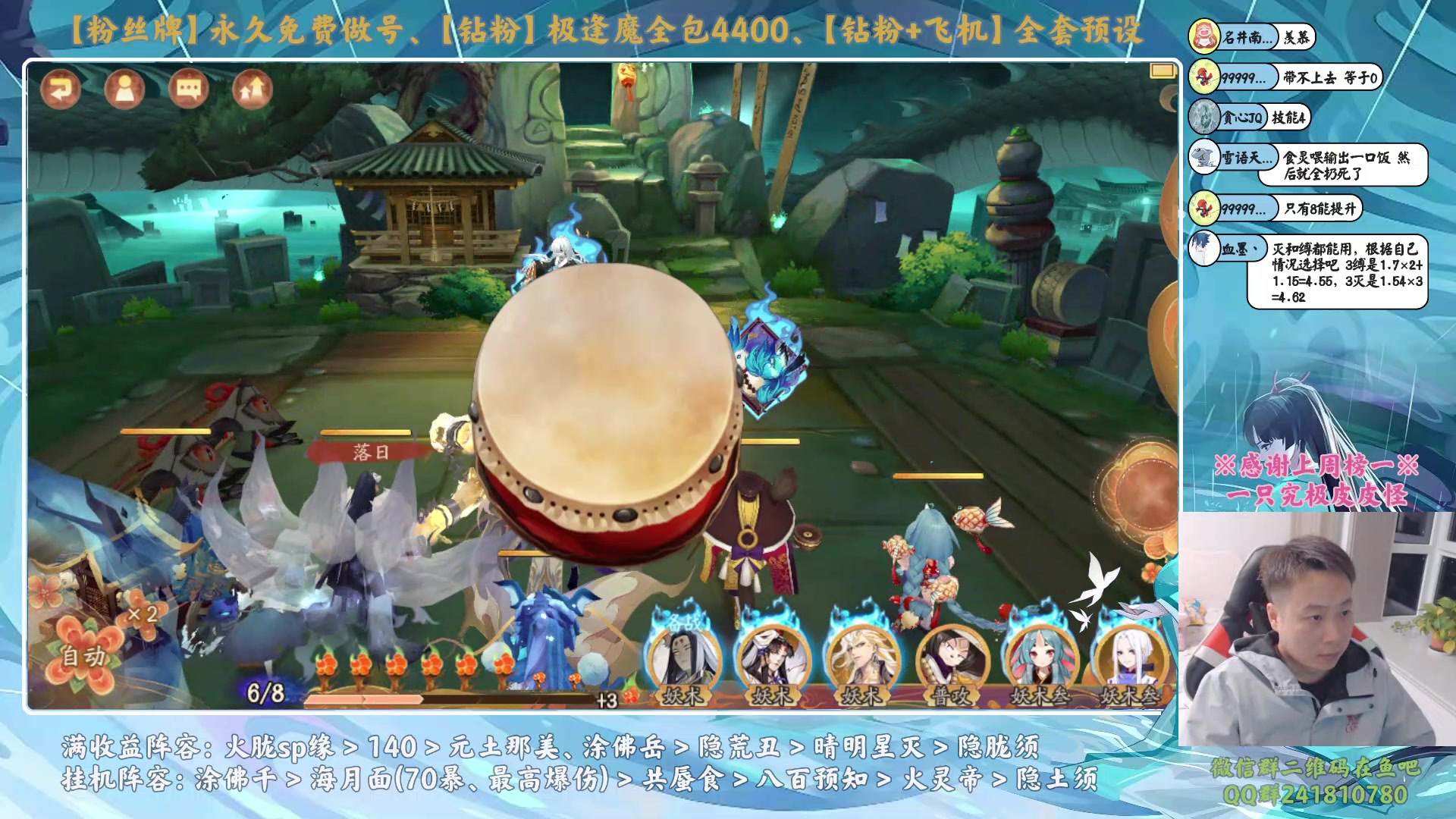 【2023-10-25 22点场】血墨丶：【墨哥】做号king！