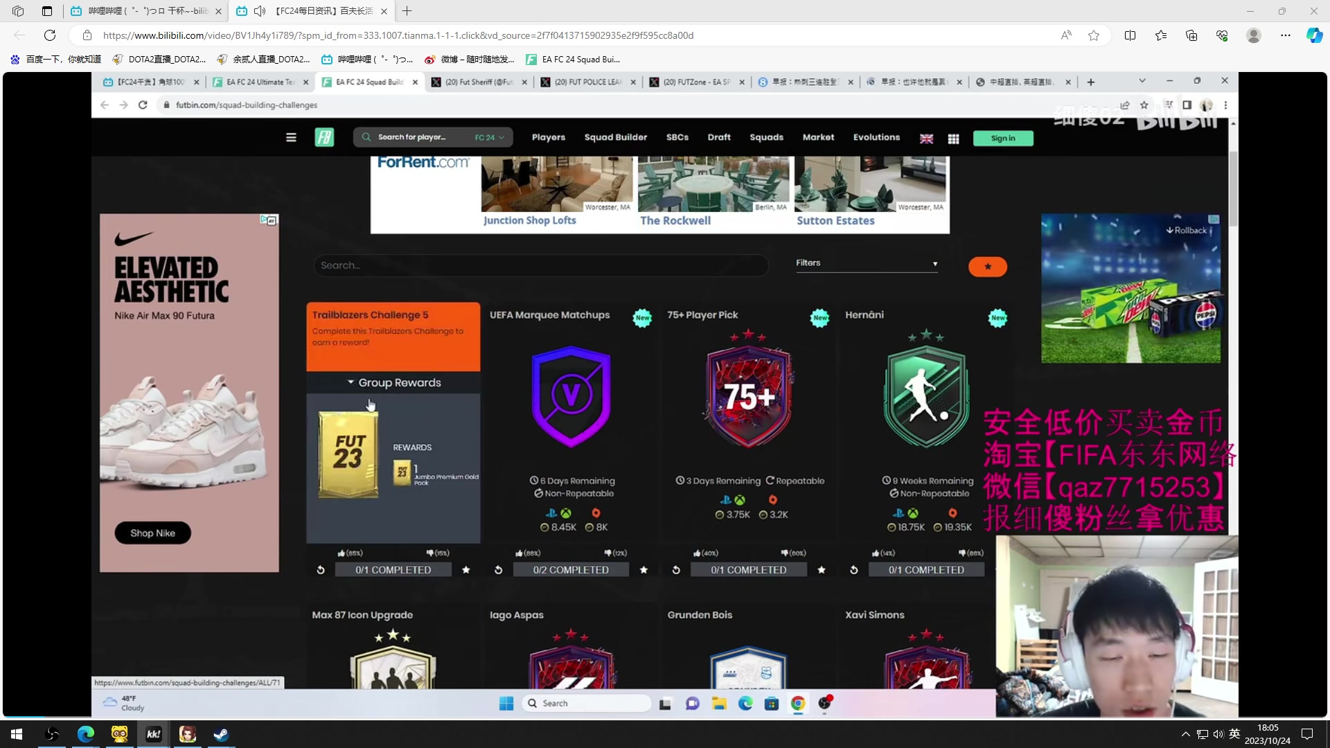 【2023-10-24 17点场】余贰人：新年快乐！ 97828