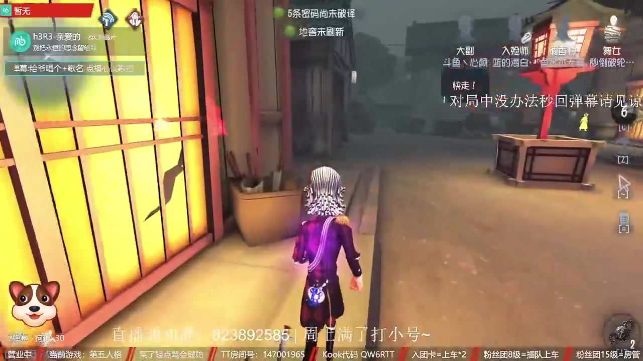 【2023-10-26 02点场】Ryan心颜：[深情男音]这个主播心率不太正常