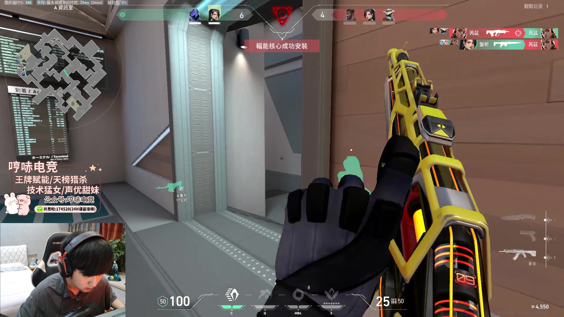 【2023-10-25 21点场】瓦罗兰特啊杰：【啊杰】亚服单排 输一把爆金币 目标赋能