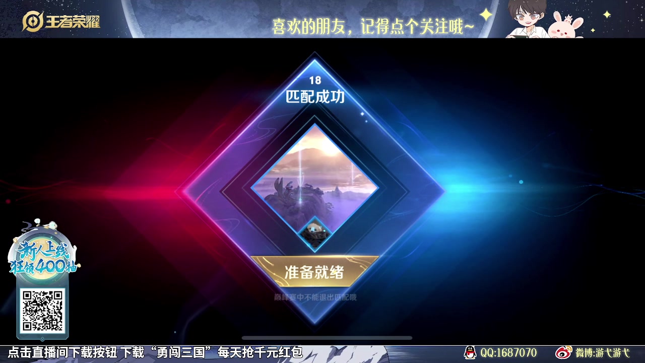 【2023-10-26 14点场】游弋：打野老虎曹 操版本答案