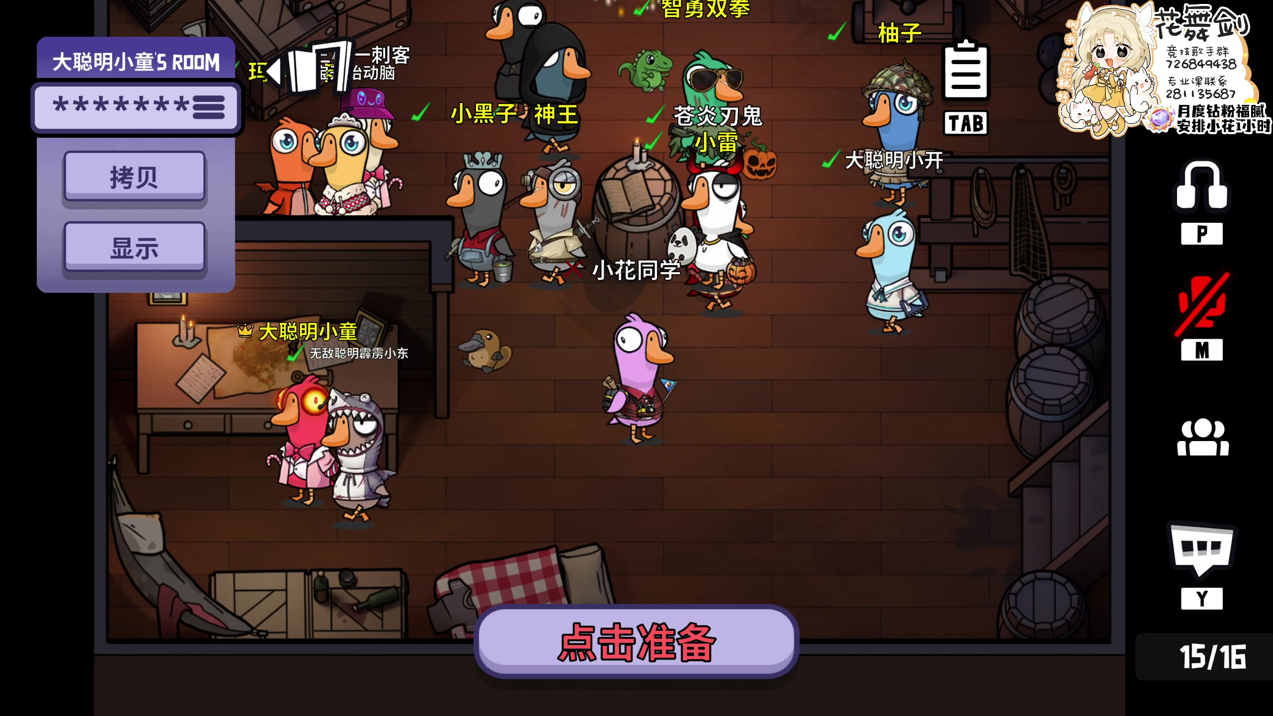 【2023-10-26 02点场】花舞剑：【秃花歌】假发又带好了