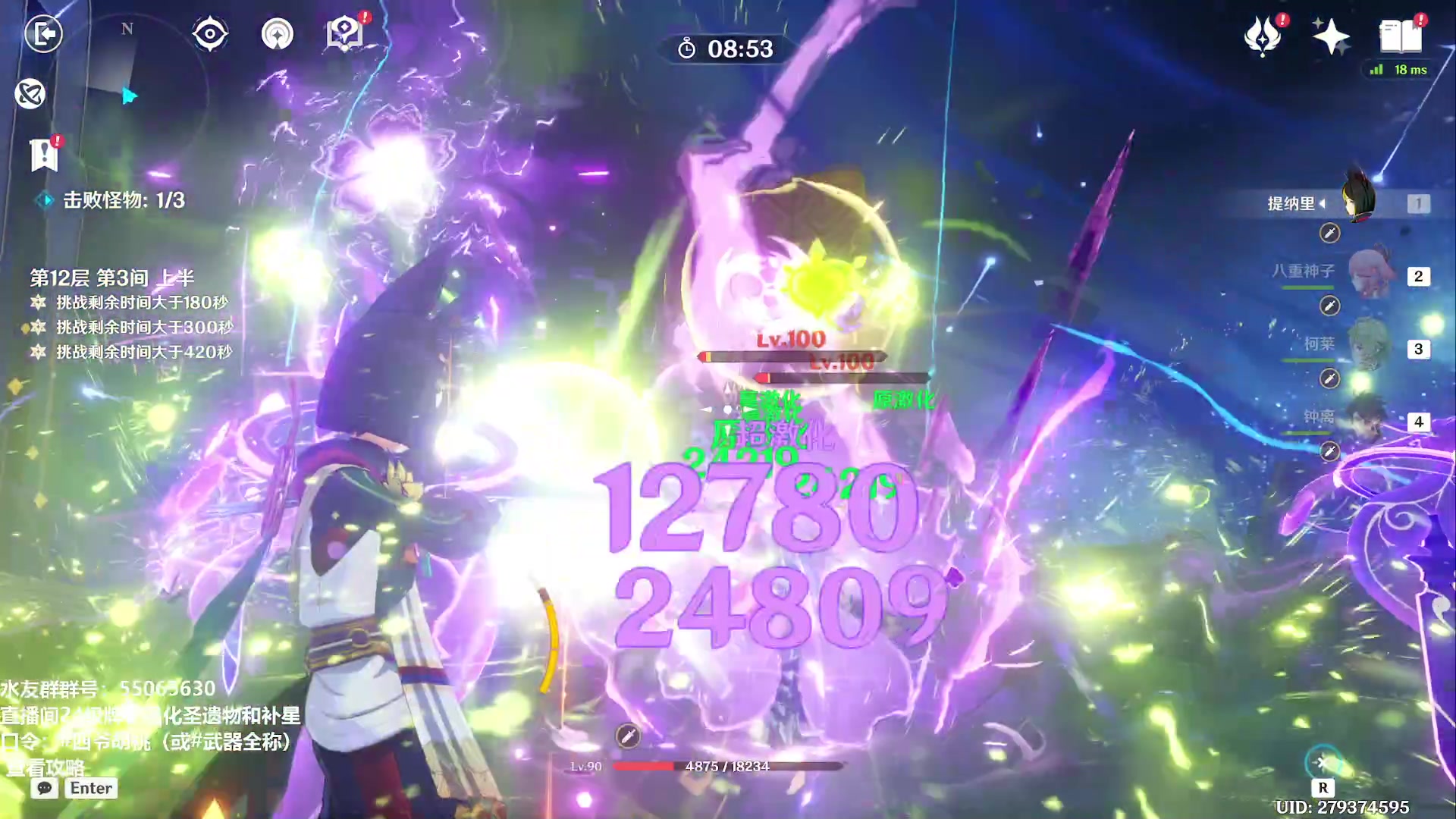 【2023-10-26 15点场】原神龙四爷：479079，快快乐乐来，干干净净走！