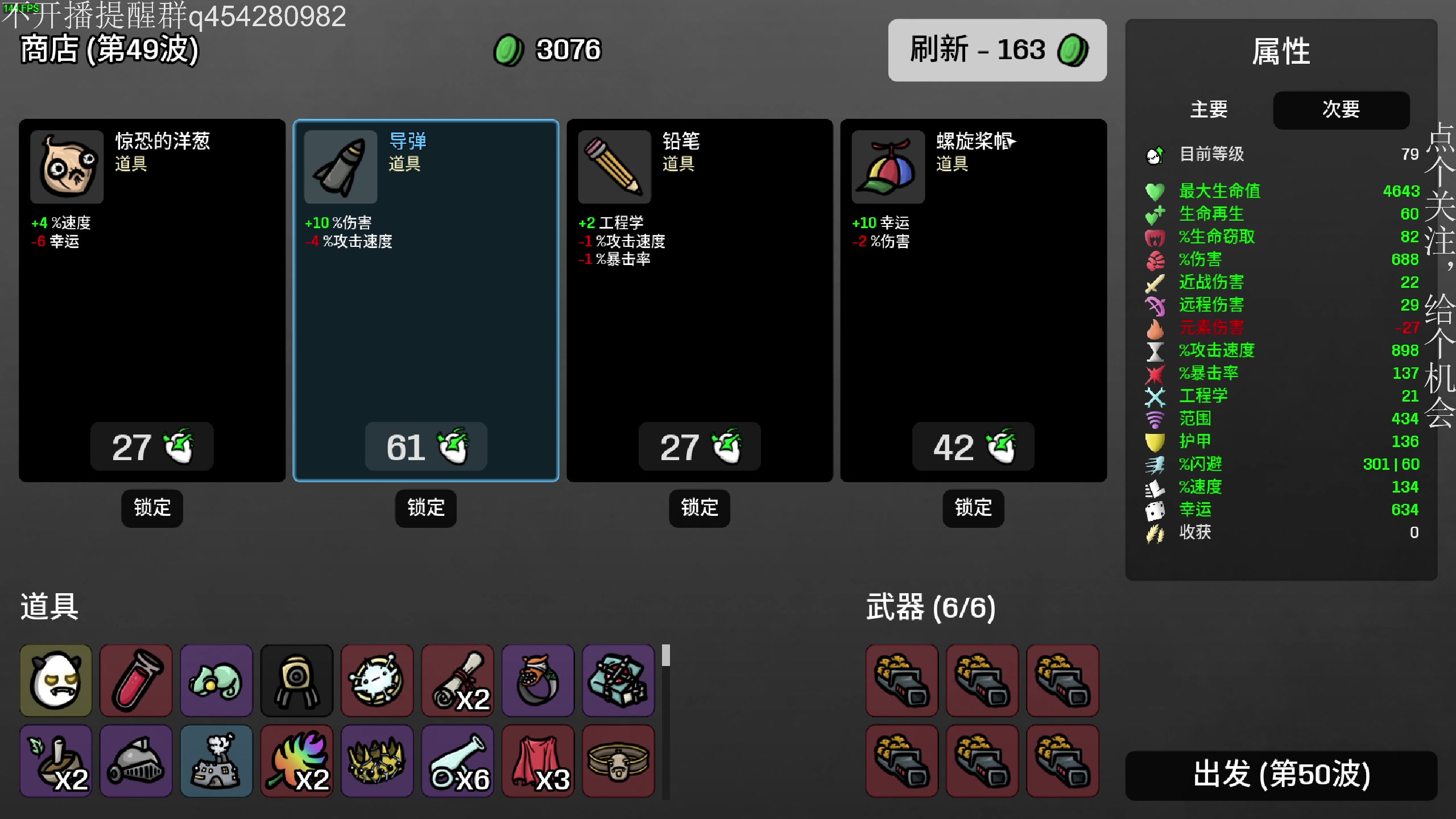 【2023-10-25 21点场】凡尘困：狗：救！救一下啊！