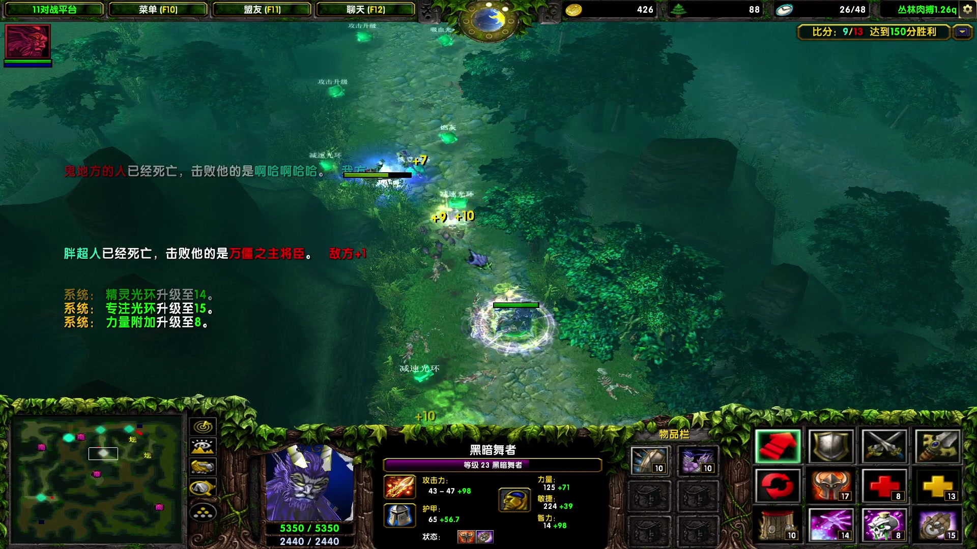 【2023-10-16 22点场】余贰人：新年快乐！ 97828