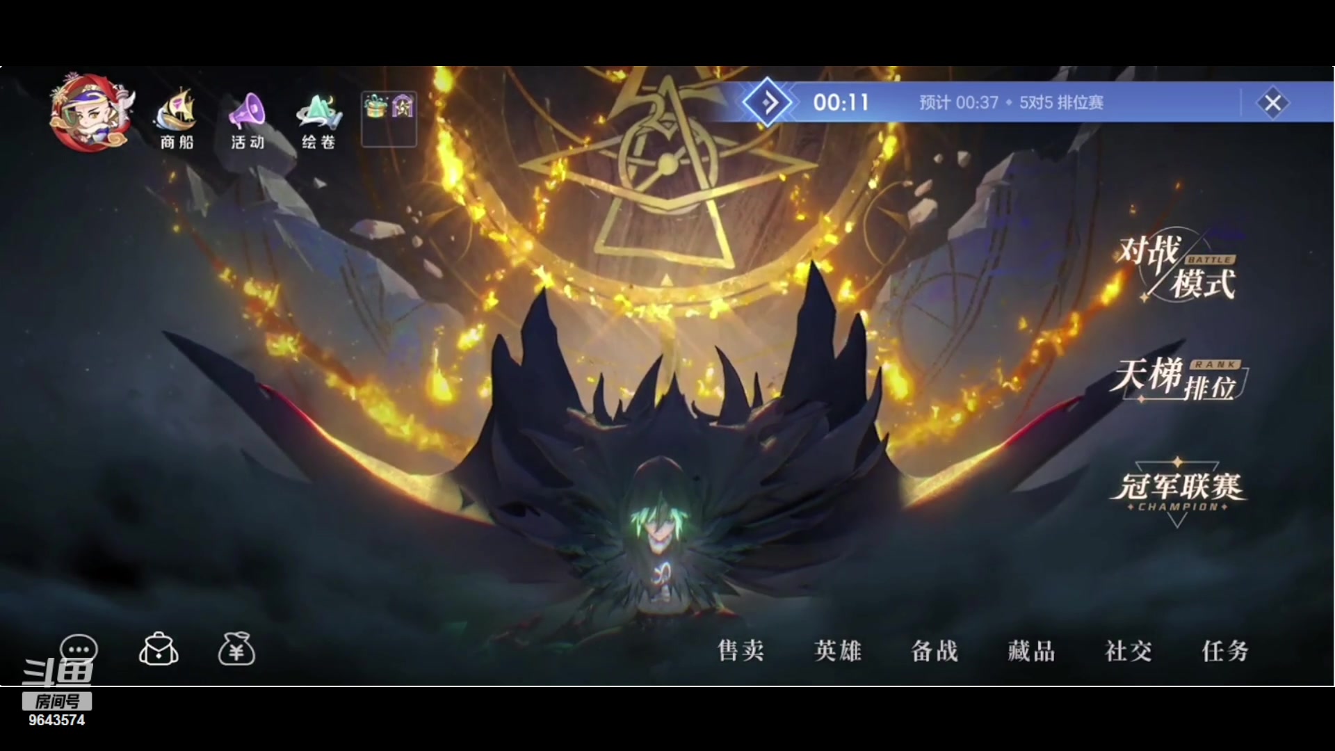 【2023-10-23 07点场】小强超爱玩：英雄的纷争开始了