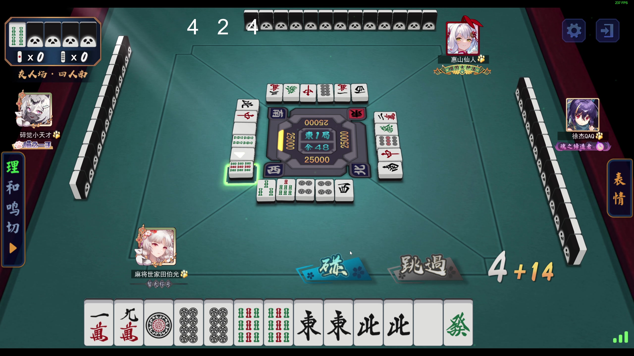 【2023-10-26 03点场】叫我老陈就好了：来这开心就好了,TI全程解说！