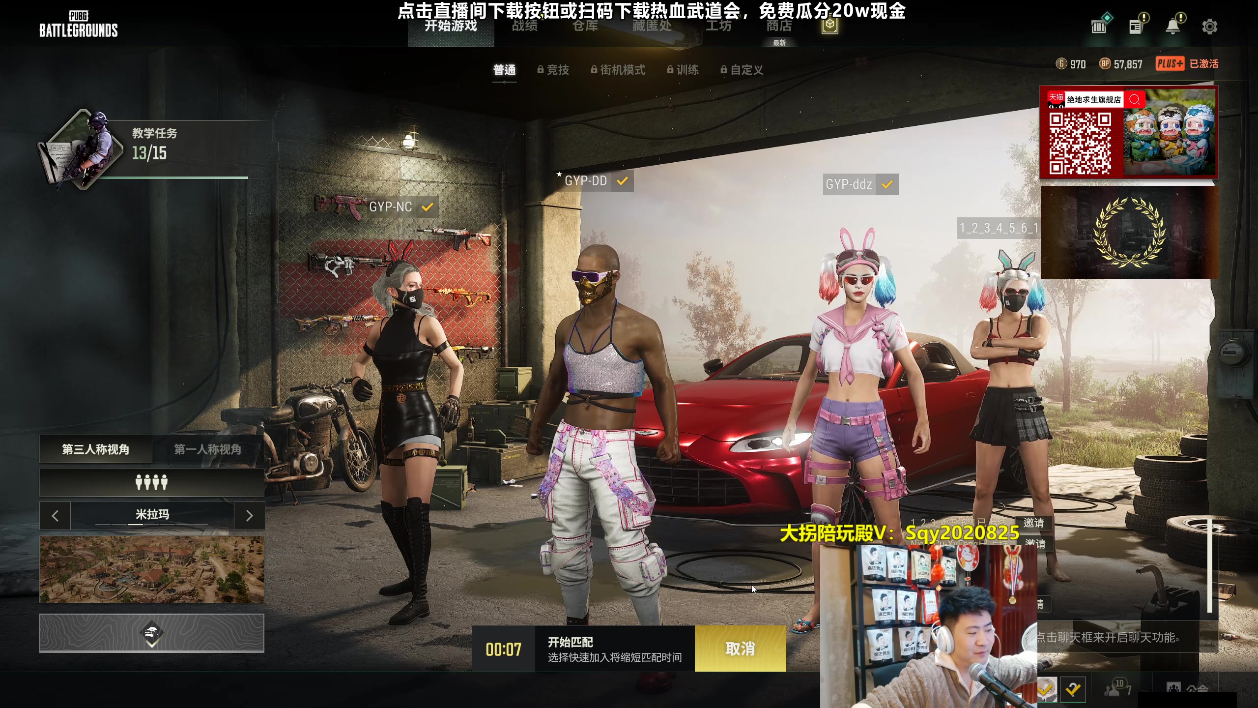 【2023-10-26 01点场】放逐大帝灬：诸位爷！里面请！