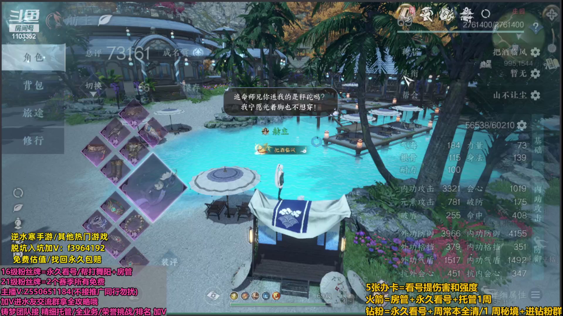 【2023-10-26 01点场】zz喷火龙：夺冠:看号提伤/荣誉挑战/杨威/副本日常