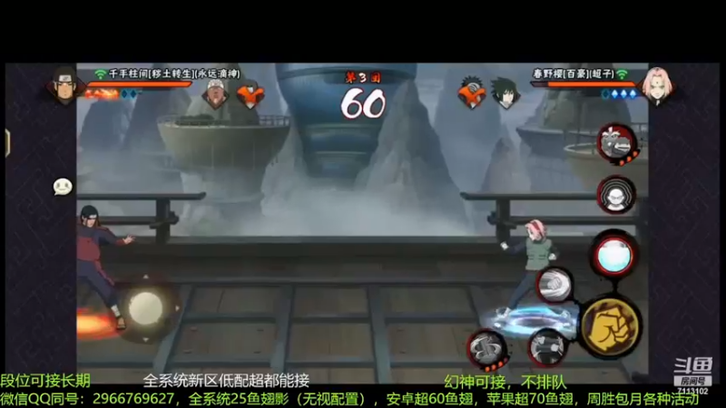 决斗场15.mkv