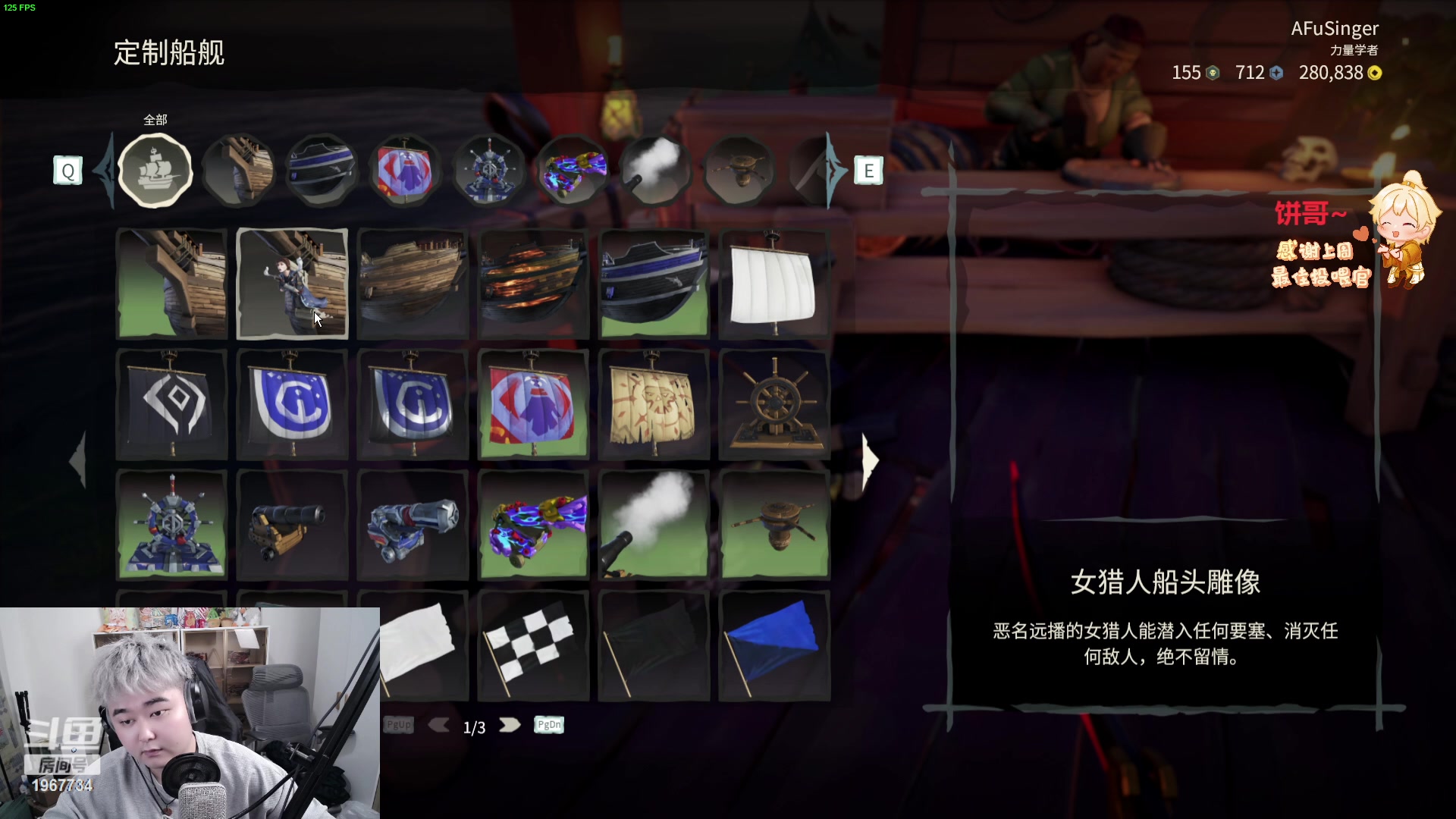 【2023-10-25 21点场】阿福Afuuu：【钻粉狂欢！】勇敢者投我一票！