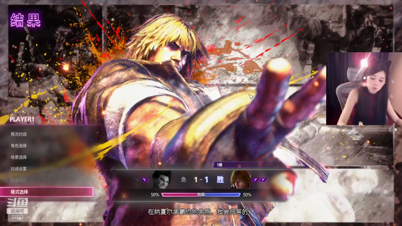 【英雄联盟】不2不叫周淑怡的精彩时刻 20231026 15点场