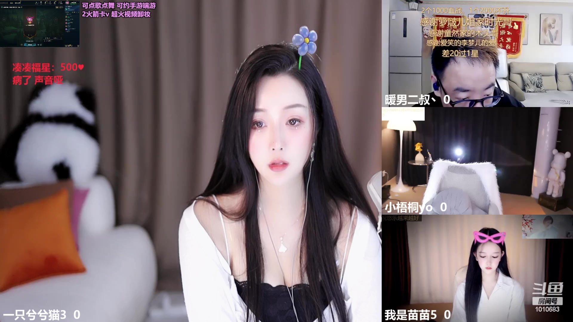 【2023-10-25 10点场】一只兮兮猫3：168 御姐 川妹在沪等光