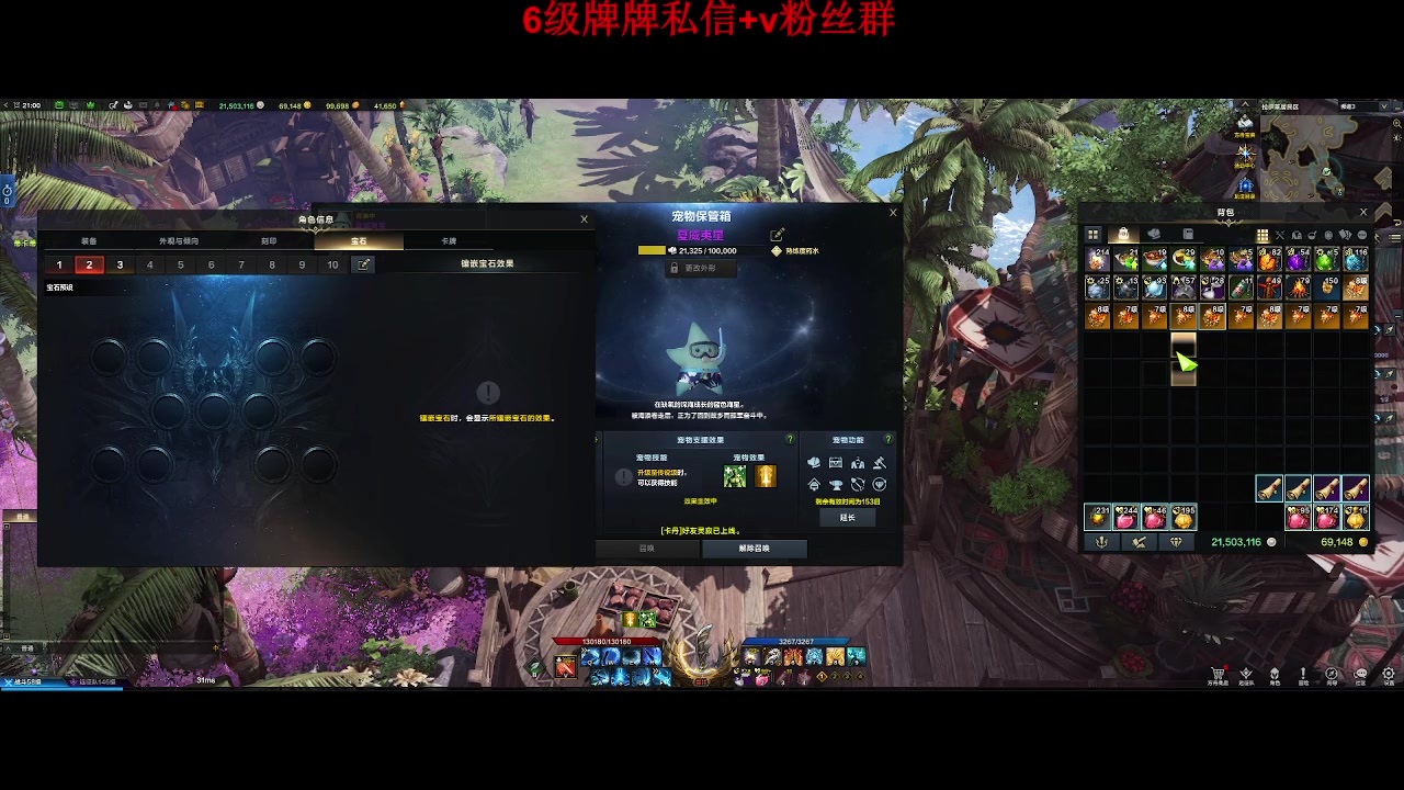 【2023-10-25 20点场】来自星星的神秘女子:神秘故事屋