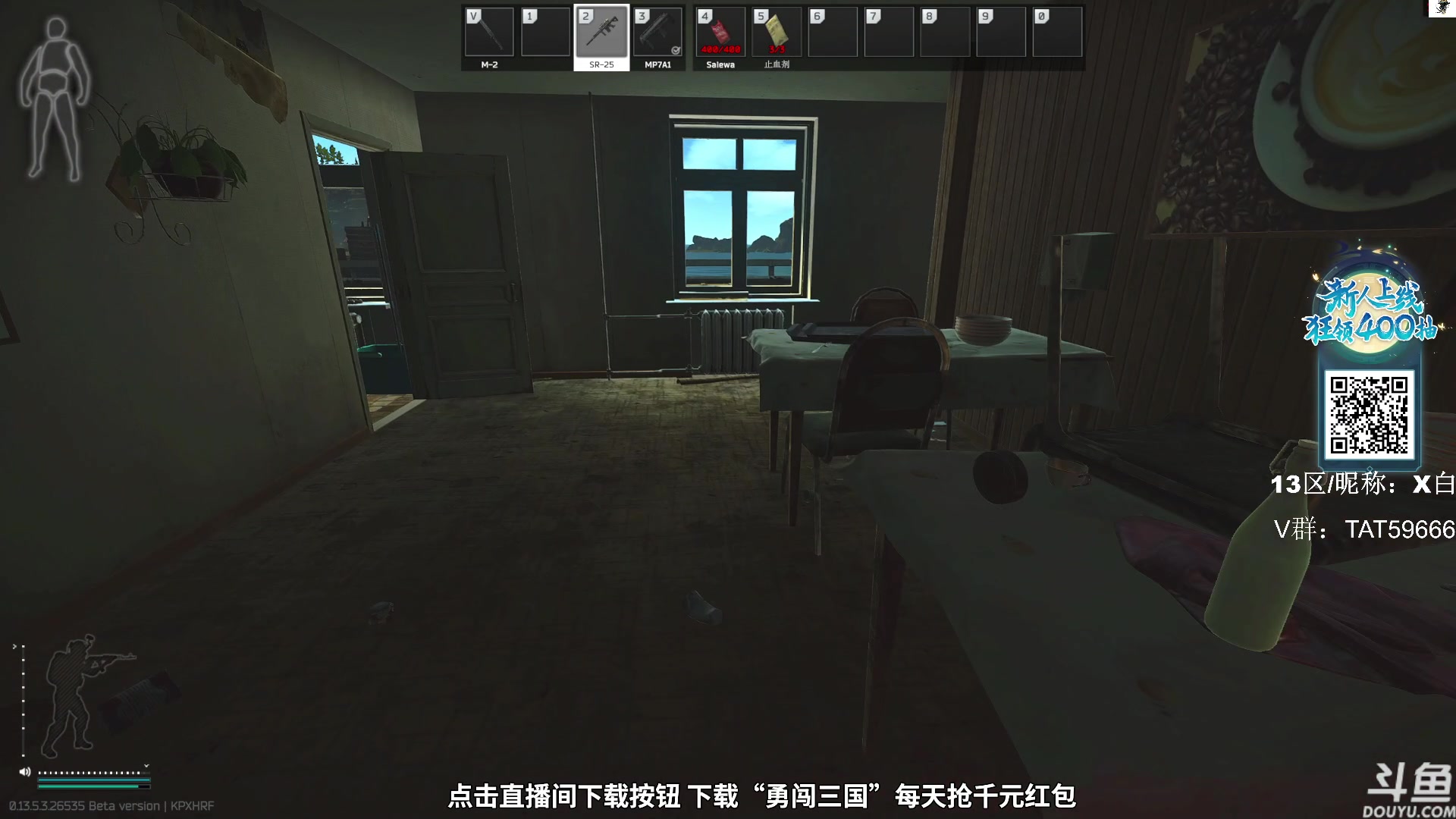 【2023-10-26 10点场】TAT大白：逃离塔科夫真好玩。