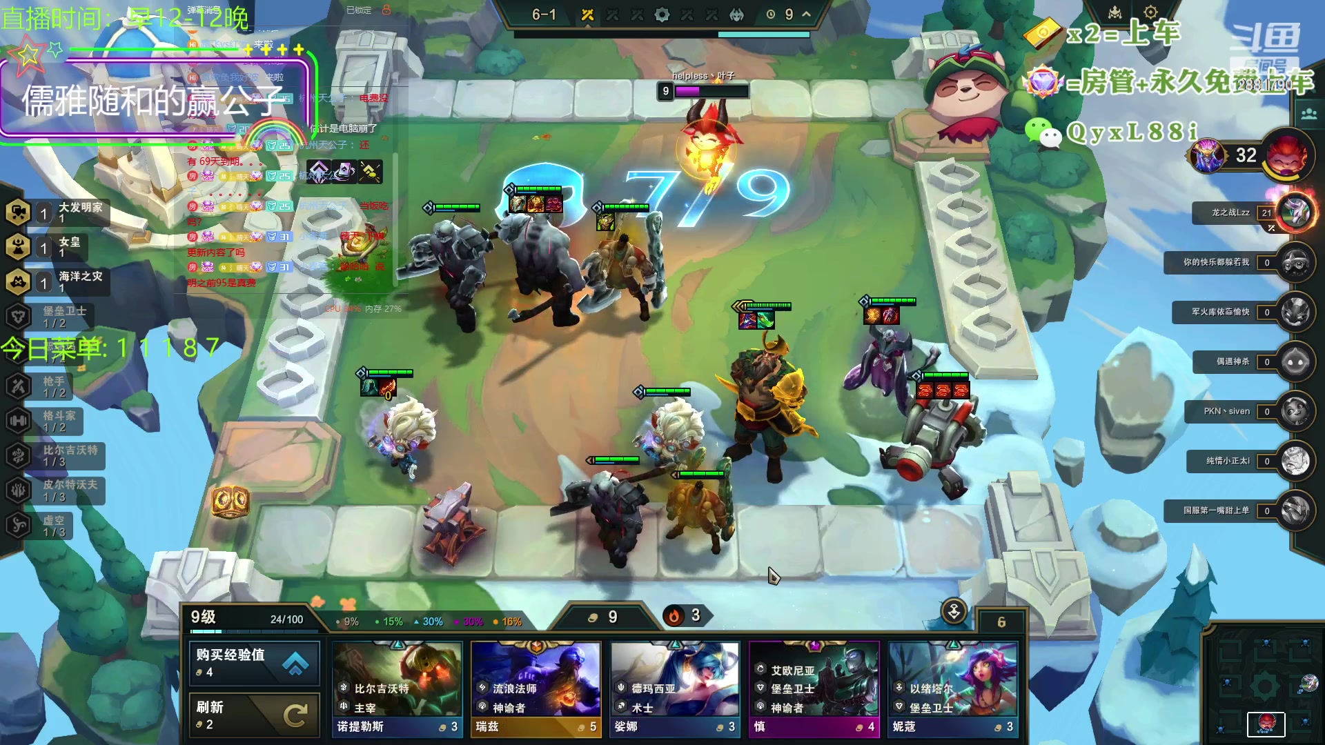 【2023-10-26 15点场】晴天QyxL：晴天：云顶的尽头是九五