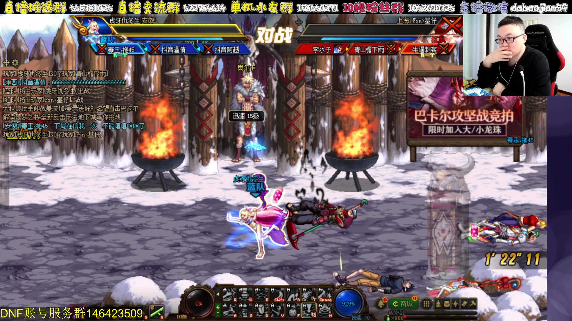 【2023-10-25 21点场】武神59：双倍亲密度 大家晚上好！！！！！