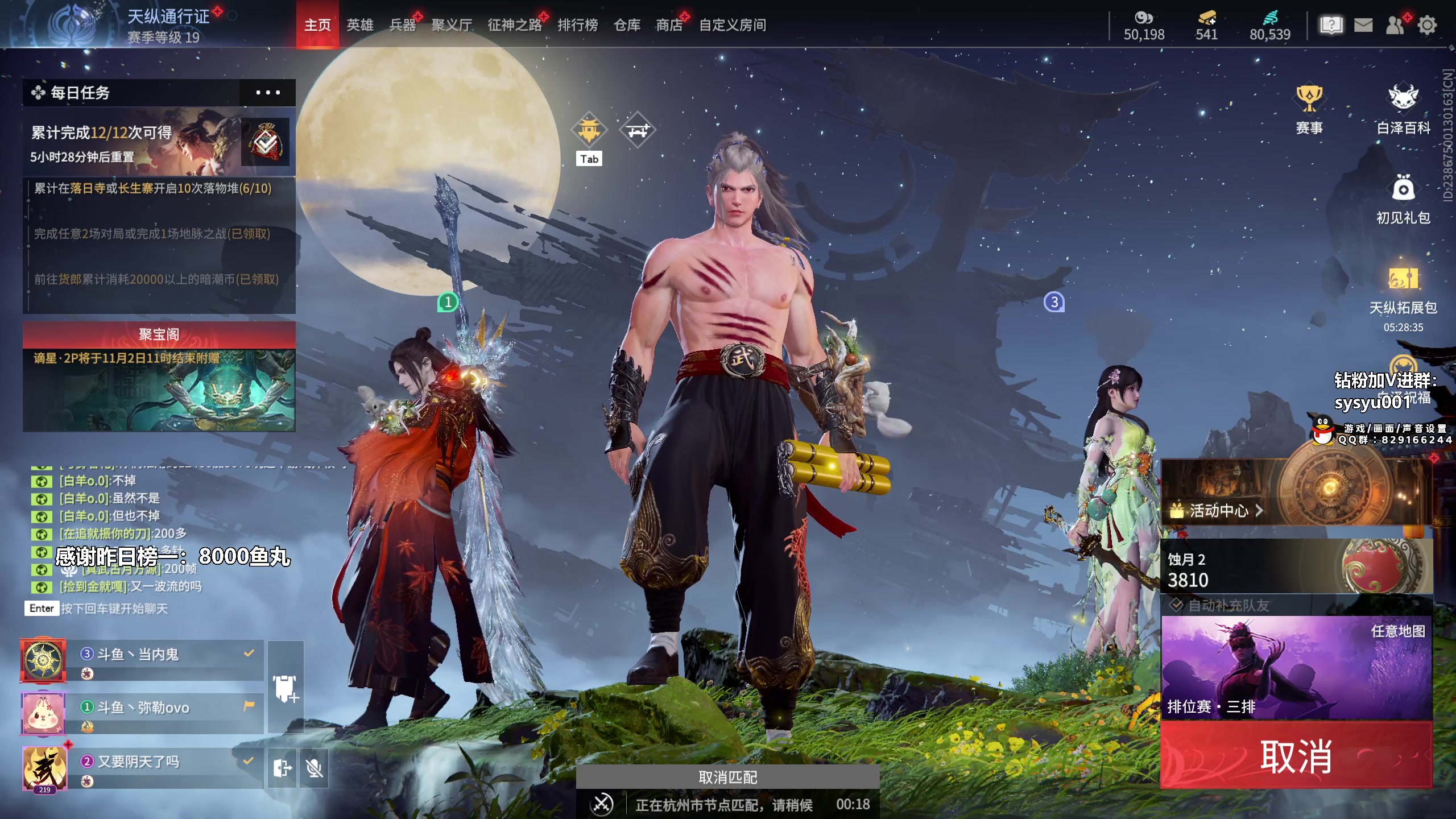 【2023-10-25 21点场】sysyu：【sy】一看一个不吱声