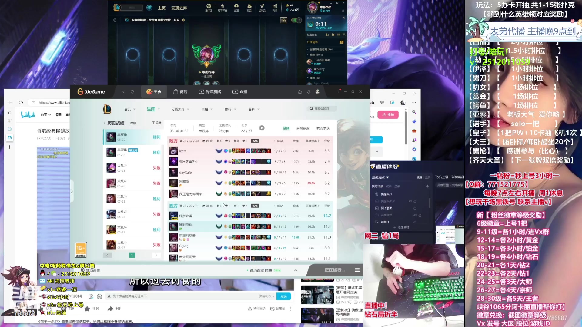 【2023-10-26 10点场】Akl托尼老师：钻粉打3小时【王者阿卡丽】大师局乱杀中