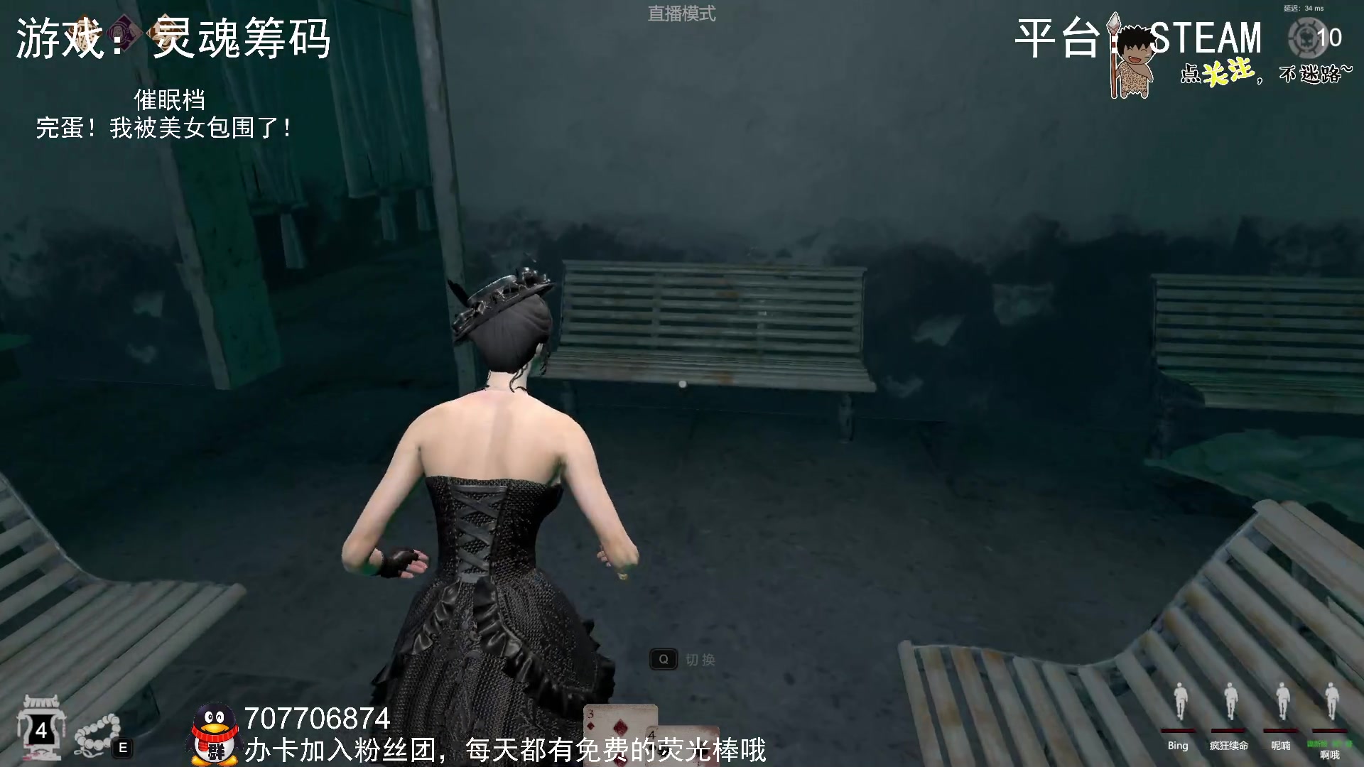 【2023-10-26 00点场】疯狂续命：灵魂筹码 铛铛铛~
