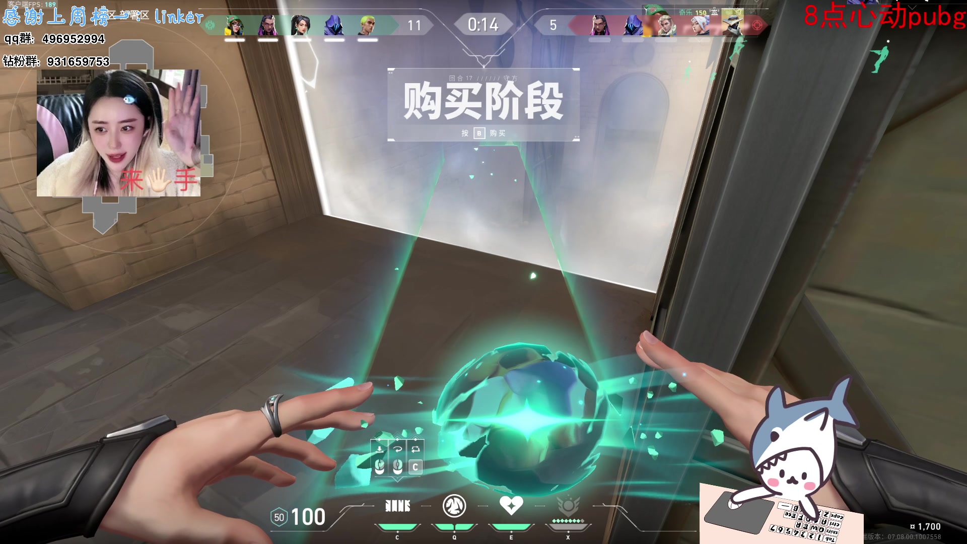 【2023-10-26 15点场】宝贝鱼O3O：宝贝鱼：歪 我的麦炸吗