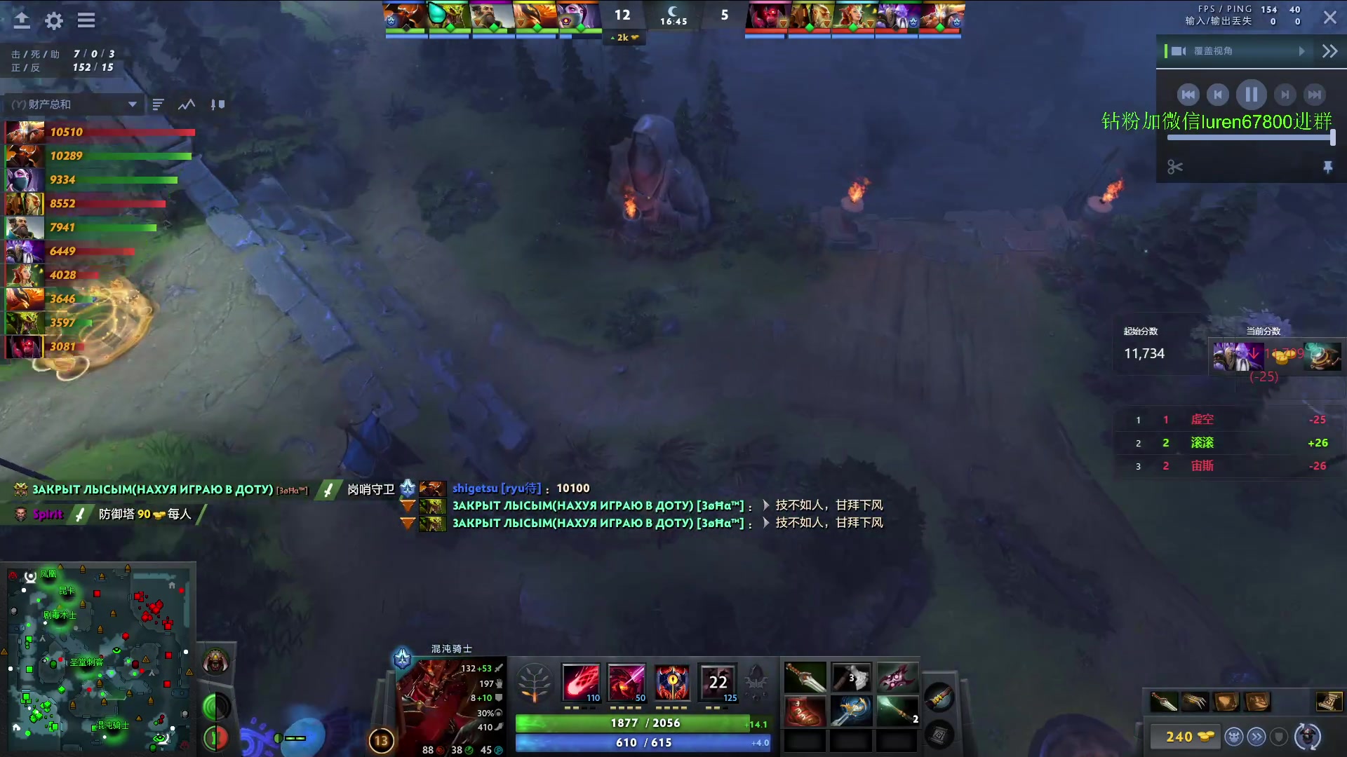 【2023-10-25 20点场】阳光男孩Aq：来了来了！7718843