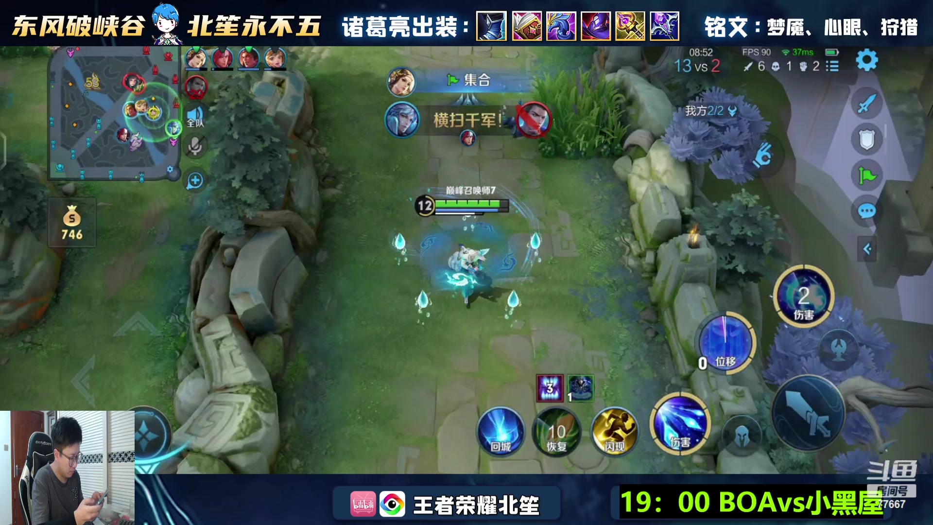 【2023-10-26 16点场】北笙：北笙解说挑战者杯