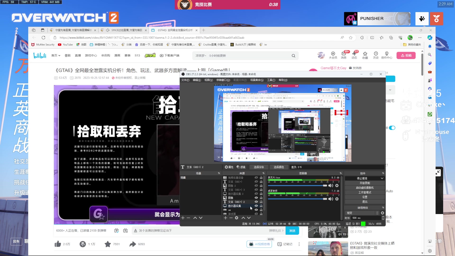 【2023-10-26 01点场】Cnzlike：源神启动！