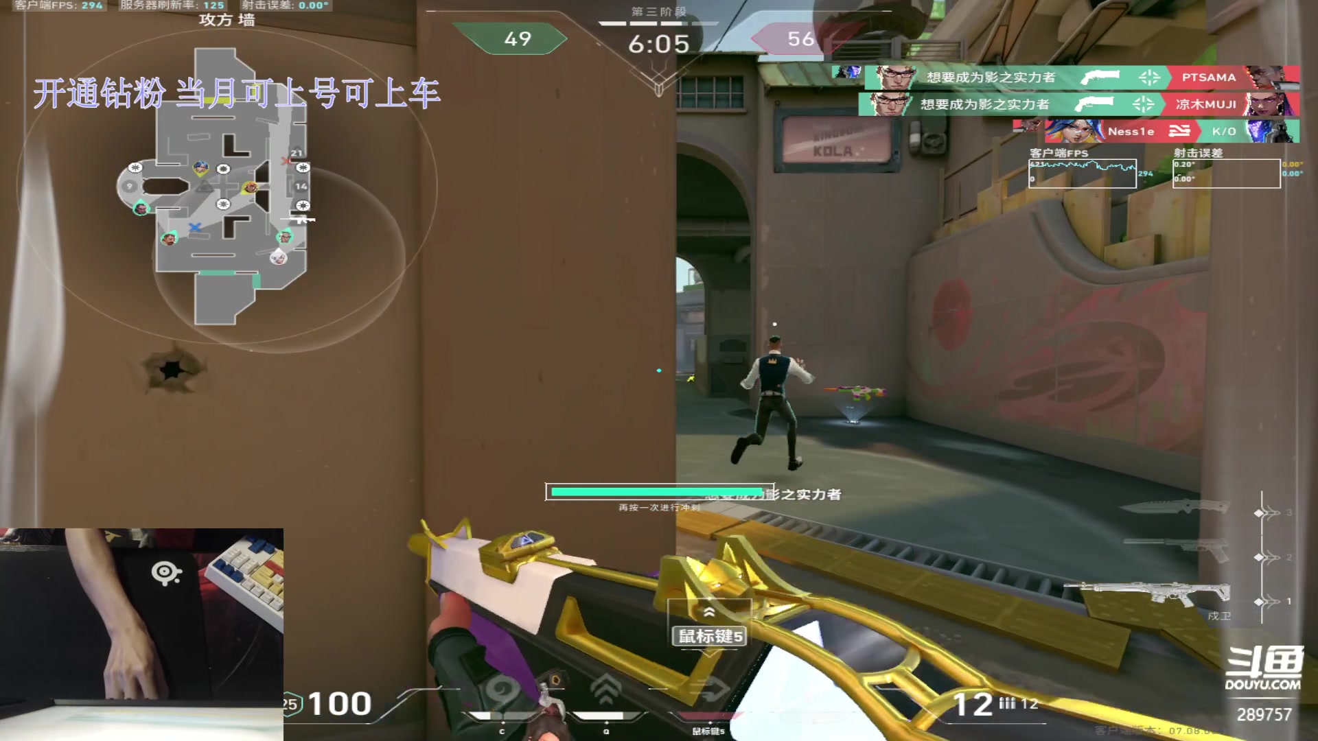 【2023-10-25 18点场】刘俊豪adc：【非常互娱】心态挑战day1