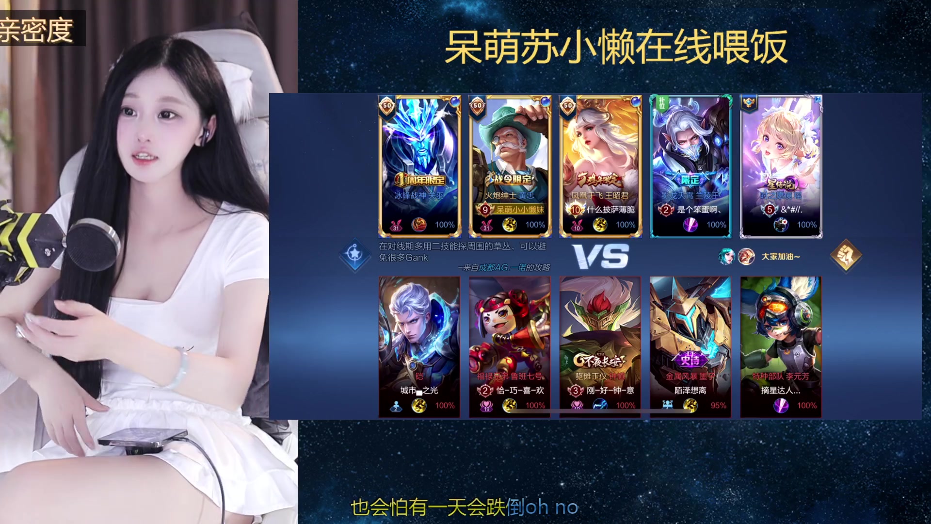 【2023-10-26 20点场】苏小懒困了：⭐恭喜豪哥荣升总榜五