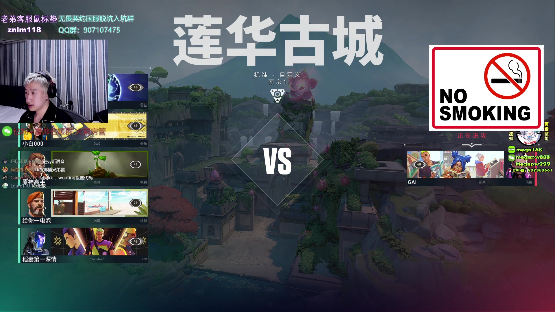 【2023-10-26 00点场】EQ118：晚7比赛 3倍亲密度上限