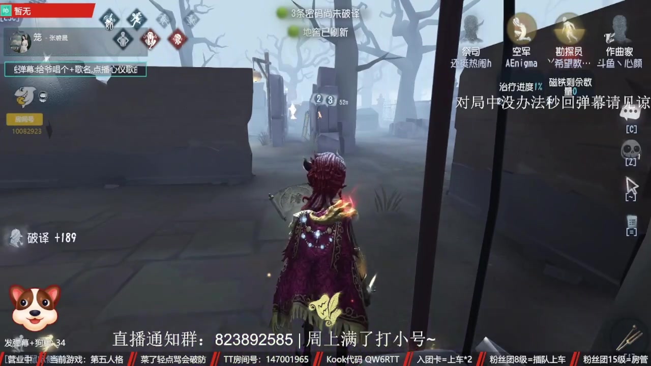 【2023-10-26 06点场】Ryan心颜：[深情男音]这个主播心率不太正常
