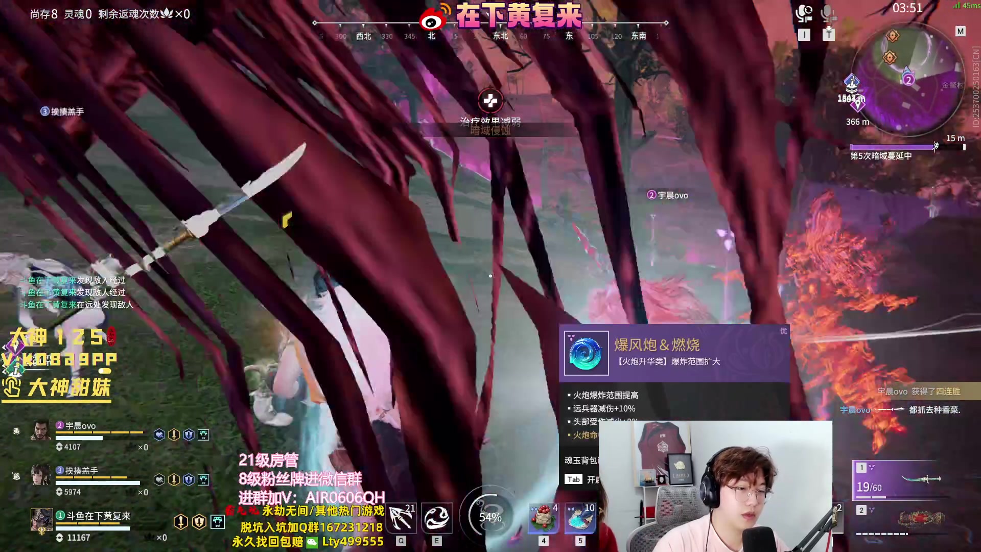【2023-10-26 03点场】在下黄复来：【黄复来】今晚八点歌友会！