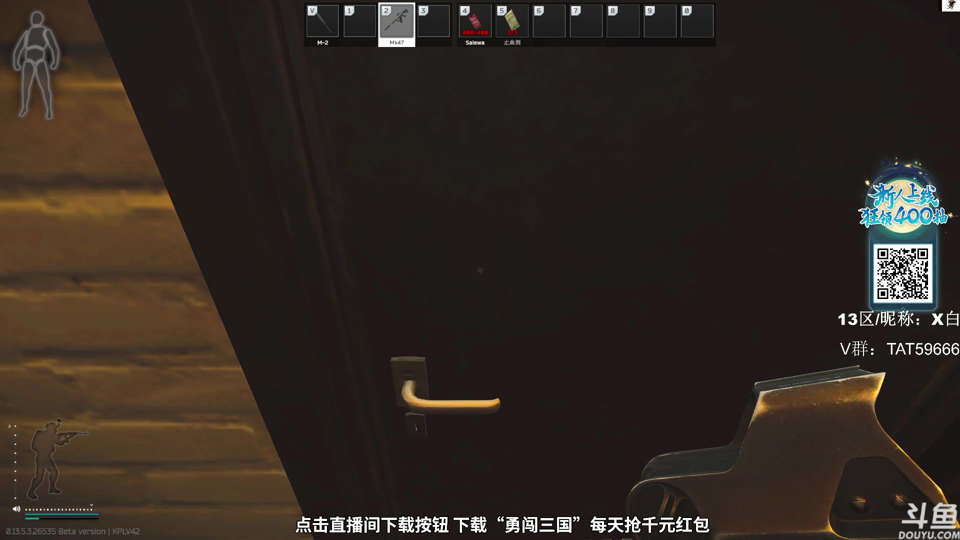 【2023-10-26 13点场】TAT大白：逃离塔科夫真好玩。