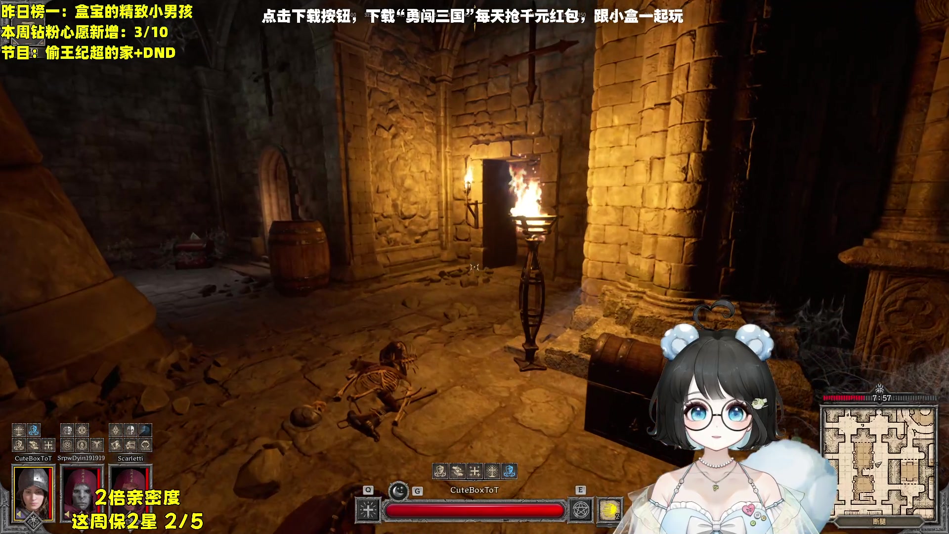 【2023-10-26 01点场】小盒子o3o：同城距离<3km【2倍亲密度】