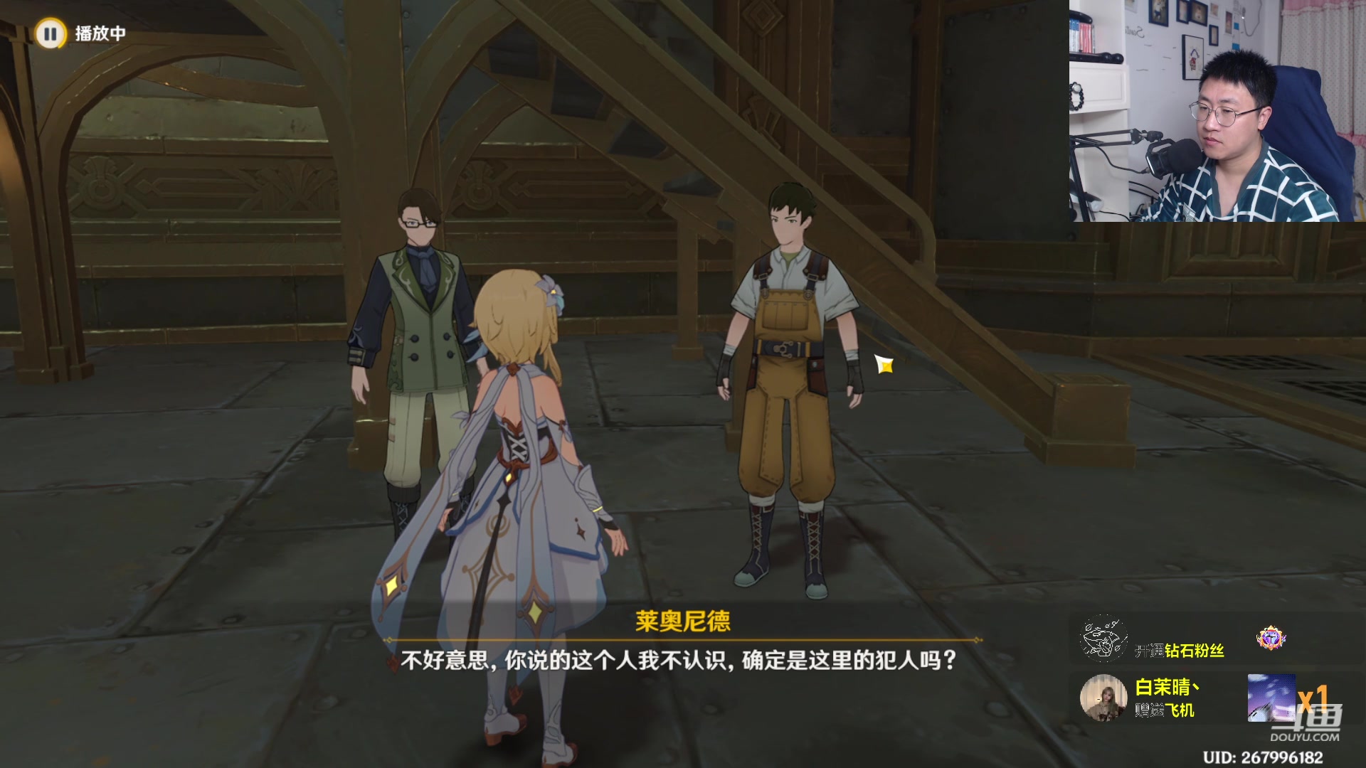 【2023-10-23 00点场】绅士闪闪：给大佬肝100%